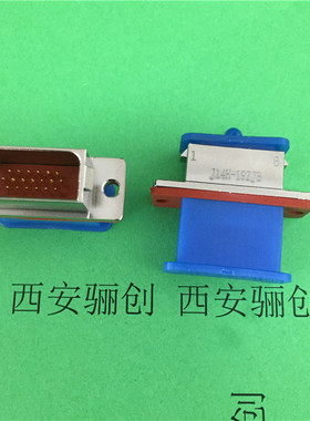 J14H矩形航空插头J14H-19ZJB 19芯对接公母头接插件骊创新品