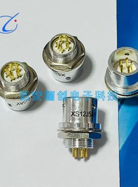 圆形连接器XS12J5AY 5芯圆形插座XS12K5P航空插头接插件 新品