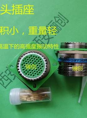 J599/20FF32SN/J599/20FF35SA/J599/20FF35PA/J599/20FF35SB插头