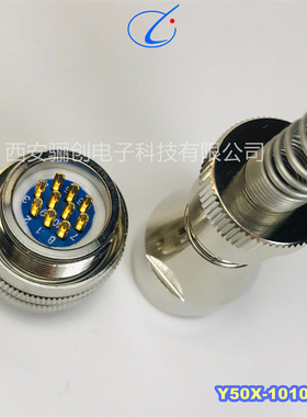 Y50插头Y50X-1010ZJ10-6 Y50X-1010TK6/TK2/Y50X-1010TK5插座