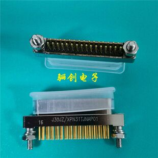 J30JZ矩形连接器J30JZ 31芯航空插头接插件骊创现货 XPN31TJNP01
