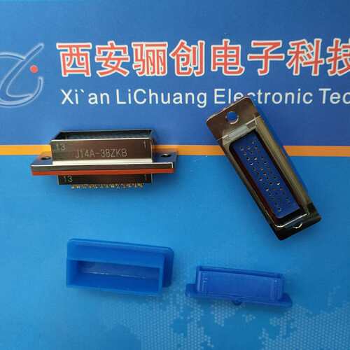 矩形连接器航空插头西安骊创新品