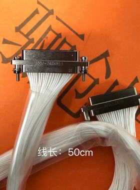 J30J矩形连接器J30J-74ZK-D-30cm 74芯插座接插件拍前联系