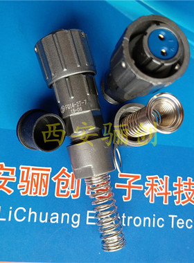 插头FQ14-2TK FQ14-2T-5 FQ14-2T-8插座FQ14-2YZPJ-5 FQ14-2Z现货