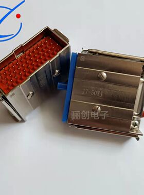 J7连接器J7-50ZK J7-50ZJ插座J7-50TJ J70-50TK插头接插件现货