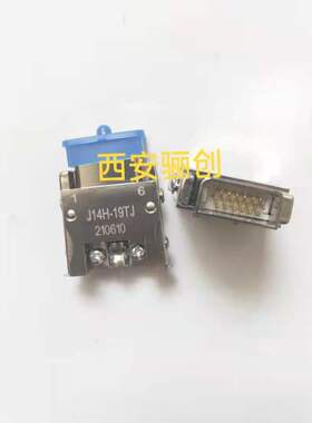 J14H矩形连接器J14H-19TJ 19芯航插接插件 骊创现货