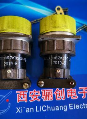 2CX24BZF19M1J12CX30LZF32G1J1 2CX30B32M1Y1 2CX24LZF19G1J1插头