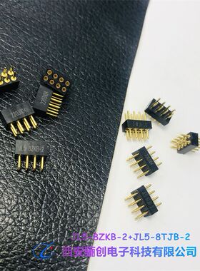 矩形连接器JL5-8TJB-2 JL5-8ZKB-2 JL5-50ZKB-2插头插座骊创现货