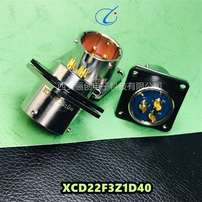 xcd连接器西安骊创航空插头