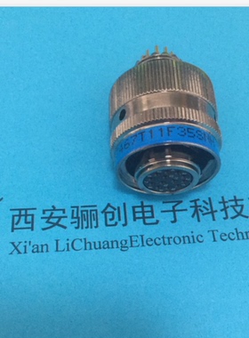 圆形连接器JY27467T11F35PA-H J1784/18A-11N03D航空插头接插件