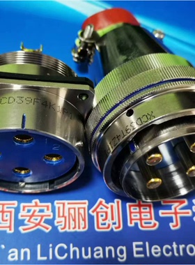 XCD焊线连接器XCD39T4Z1P1插头XCD39F4K1P1 XCD39T4Z1P3接插件