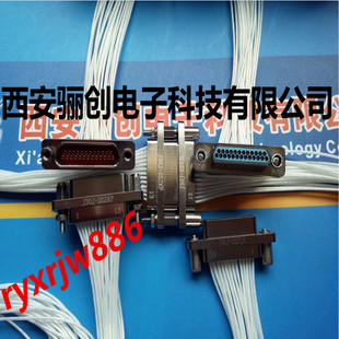 25ZKP插座J30J 矩形连接器J30J 25TJL J30J 25TJL航空插头新品