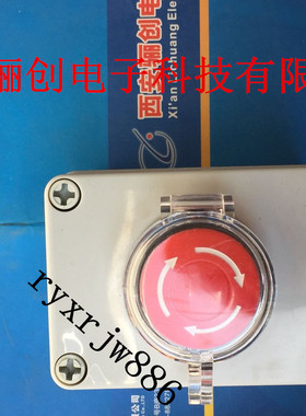 LA10事故按钮LA10-1SAR20B 两常开 红色自锁按钮新品