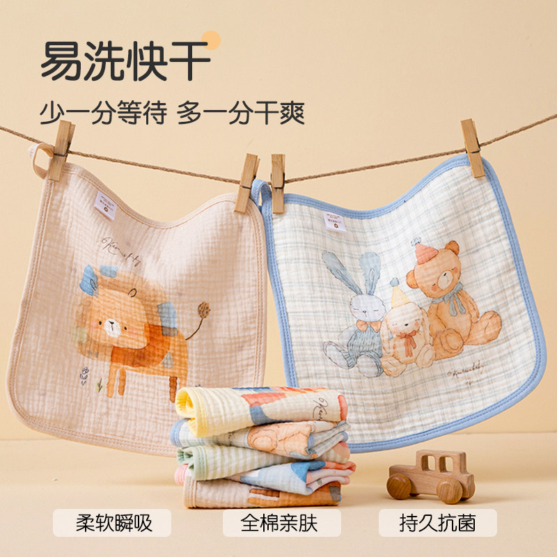 A类纯棉柔软新生儿童口水巾易洗快干柔软瞬吸亲肤抗菌宝宝口水巾,婴童用品,口水巾,淘宝优惠券,粉丝福利购,淘宝优惠卷