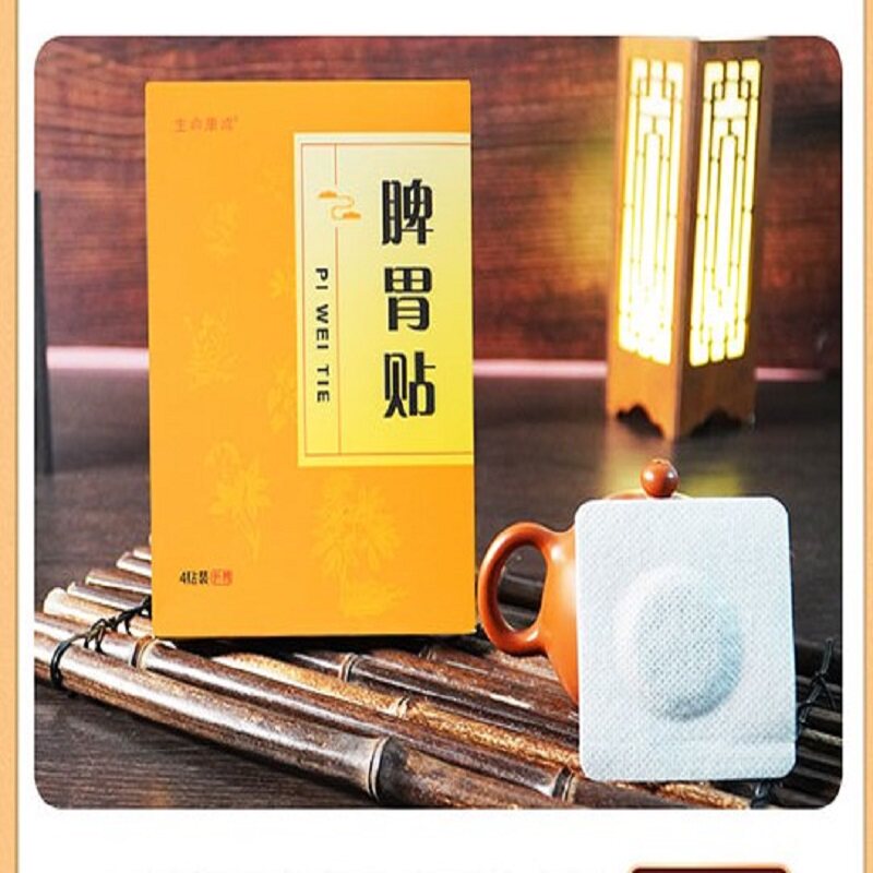 韩国H-6脾胃贴肠胃贴暖胃调理保暖贴/热敷贴/轻盈