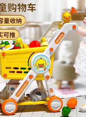 儿童购物车宝宝玩具水果切切乐手推车过家家大号双层收纳可调节2