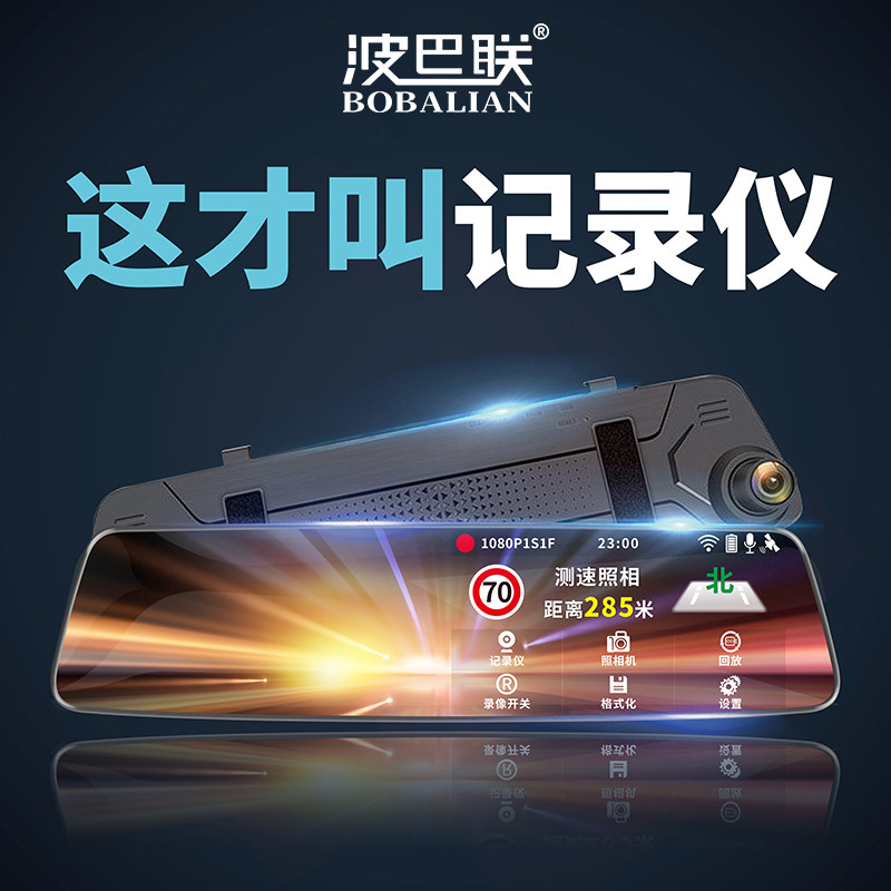 automobile Ultra-clear Drive Recorder high definition night vision around Free installation wireless Parking Monitor 24 hourin the Car/Articles/Fitting/Refit , Car Audio/Car Electronics/Electric , Automotive anti-theft security , Tachograph  category - from Buy2taobao.com to provide professional Taobao agent buy service