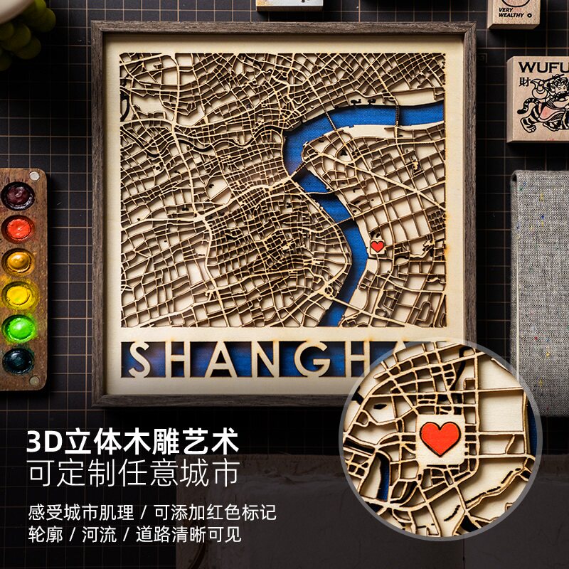 3D立体城市方形艺术地图可定制实木装饰画镂空原创设计手工艺文创