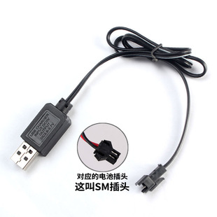 3.7V充电线遥控车泡泡机玩具枪专用充电器配件14500锂电池18650