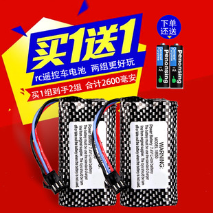 莽牛MN82丰田皮卡RC遥控车MN128电池7.4V18650大容量充电电池配件