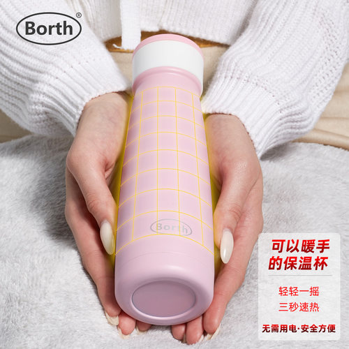borth暖手杯热水袋不绣钢便携