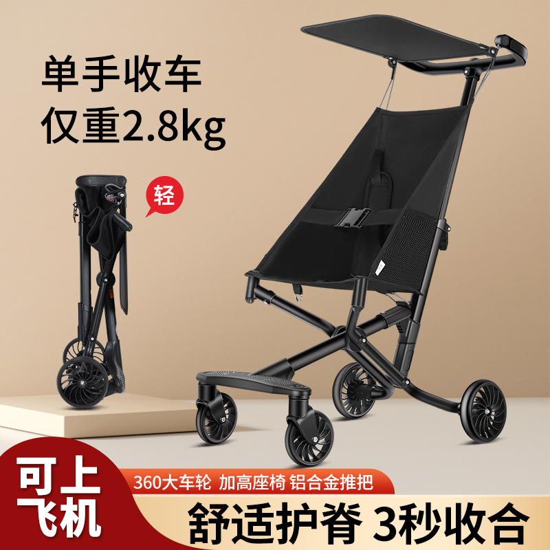 溜娃带娃遛娃神器四轮儿童婴幼儿可躺双向手推车轻便折叠1-6岁