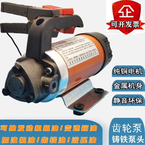 4S汽车叉车保养店双向抽油泵
