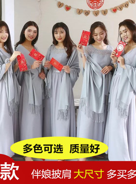 灰色系姐妹服伴娘披肩女围巾豆沙粉香槟新娘婚纱晚礼服秋冬厚保暖