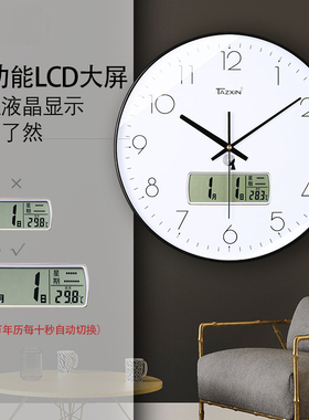 家用自动对圆形创意风静音挂钟