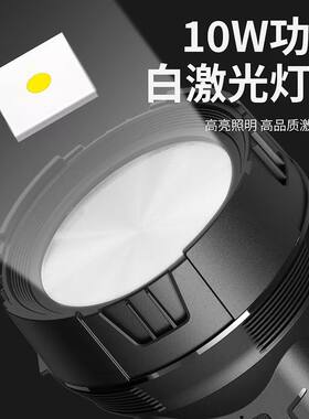 久量白激光手提探照灯充电应急