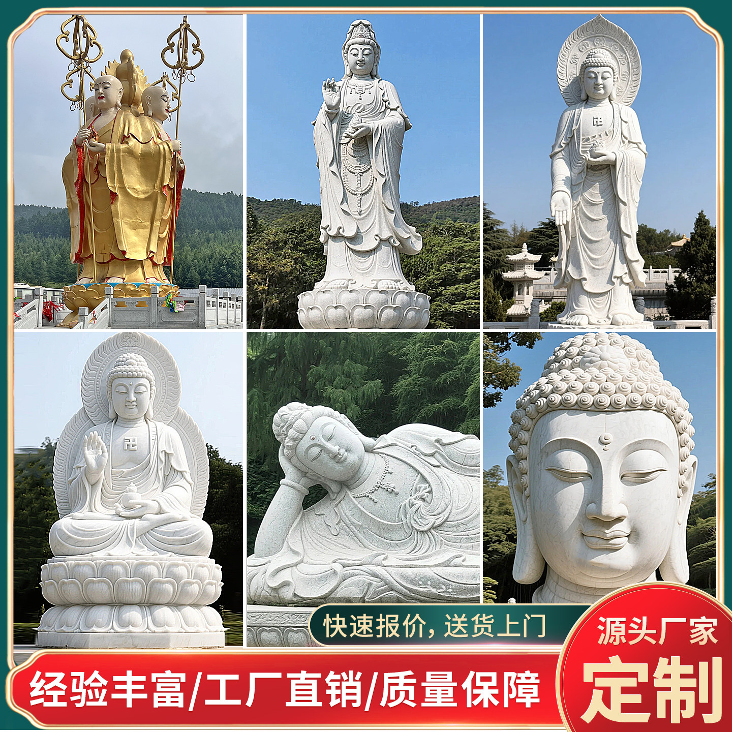 石雕汉白玉观音佛像大型寺院供奉
