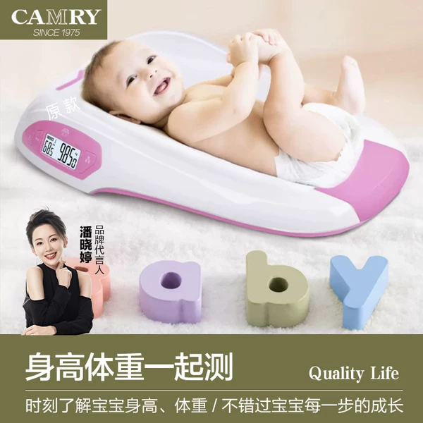 Товары от camry旗舰店