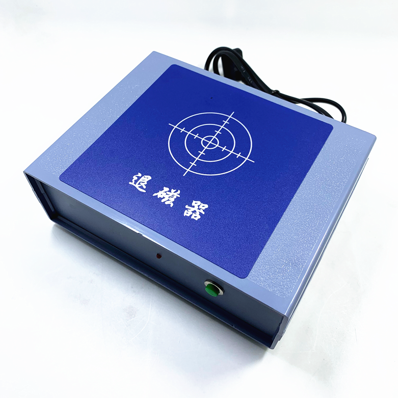 修表工具 退磁器 消磁器 手表褪磁器