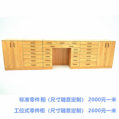 表匠名表维修修表工具