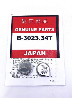 原装光动能手表电池3023-34T 光动能充电电池TS920E