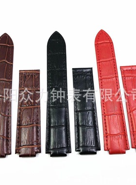 手表带 凸口表链 LQQ真皮带配件 男女 18*11/20*12m