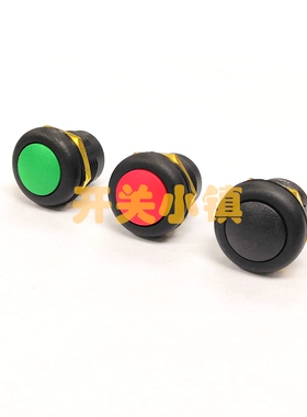 TOOWEI太玮防水按钮开关A4166 2脚 自锁/复位 无灯按键 5A 250V