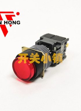 金宏电器16MM防水复位圆形按钮 F16-15F1LBR 红色6脚带灯按键