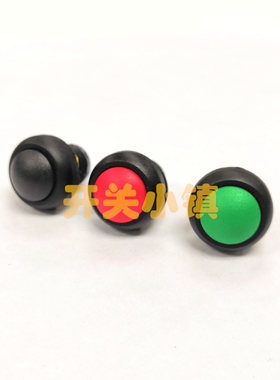 TOOWEI太玮防水按钮开关A4126 2脚 自锁/复位 无灯按键 5A 250V