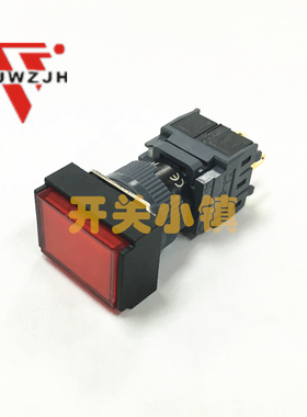 金宏电器16MM防水复位长方形按钮 F16-17F1LBR 红色6脚带灯按键