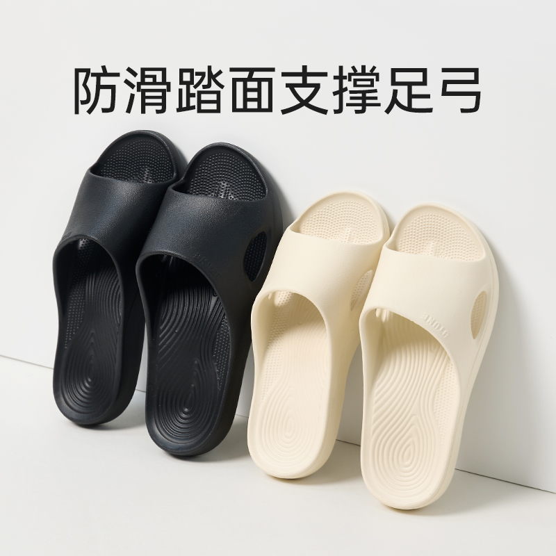足弓支撑设计防滑凉拖鞋