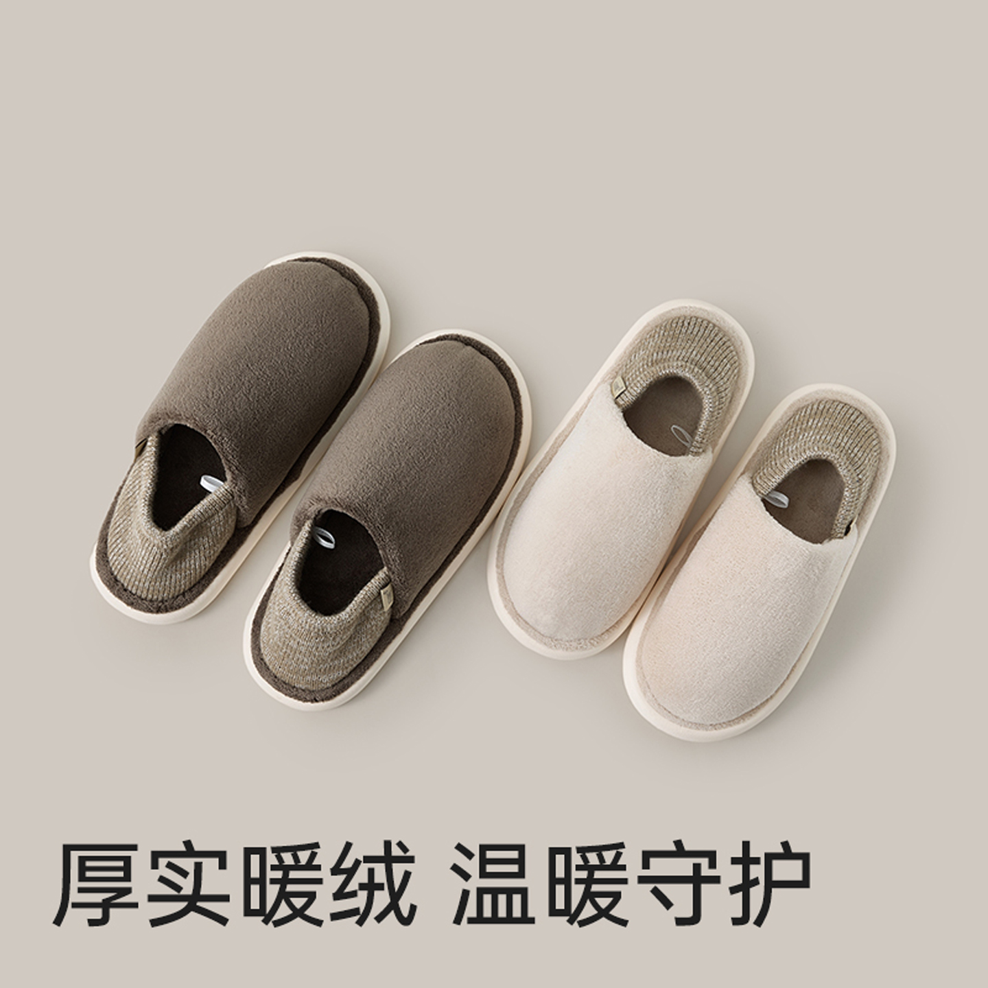冬季包跟棉鞋女家居室内厚底防滑保暖月子鞋毛绒家用情侣棉拖男士