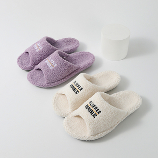 秋冬季开口毛绒静音棉拖鞋女家居室内情侣防滑木地板盆底家用男士
