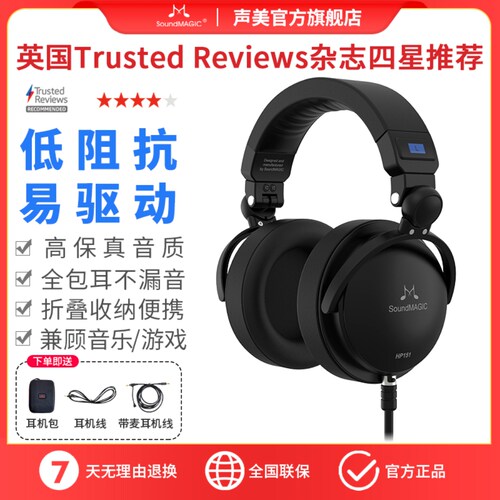 声美头戴式耳机有线带麦包耳