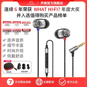 SoundMAGIC声美E10C耳机有线入耳式高音质耳塞带麦游戏通话