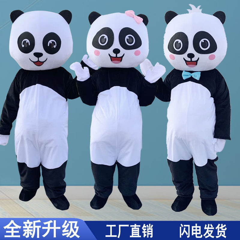 熊猫卡通人偶服装网红熊成人穿行走玩偶头套演出活动生日派对道具图片