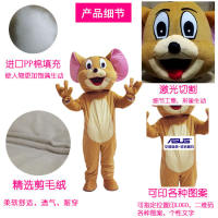 Tom and Jerry cartoon puppet costumes, Tom Cat and Jack Mouse anime Cosplay costumes, performance event props thumbnail 5