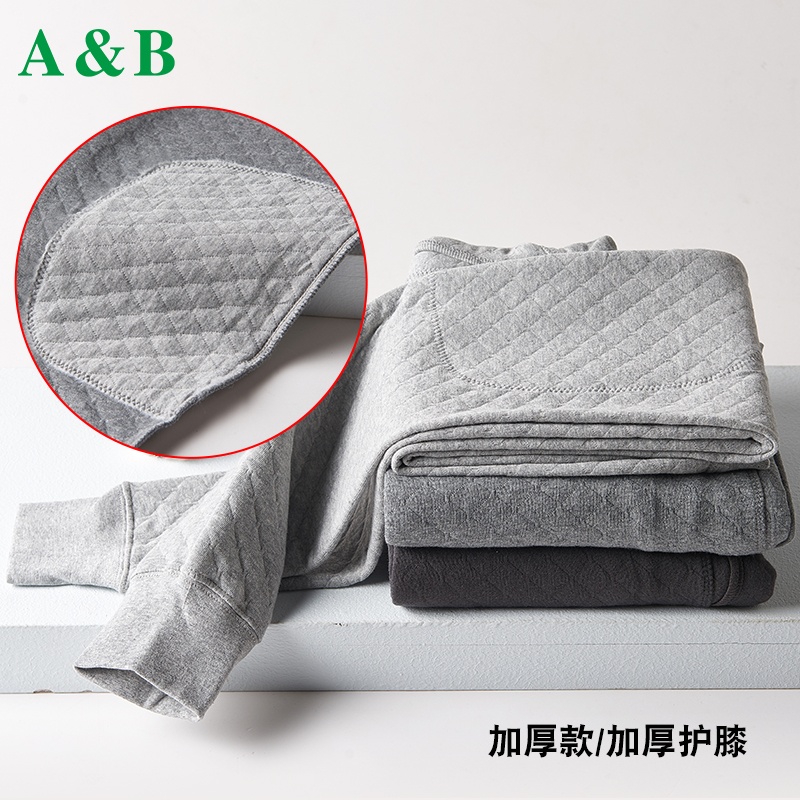 AB内衣加厚护膝男女纯棉发热棉毛裤三层保暖单件大码高腰秋裤冬季