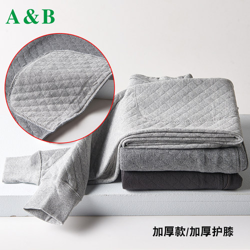 ab内衣护膝男女发热三层棉毛裤