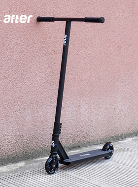 after成人学生学校园两轮代步专业极限滑板车特技花式Pro Scooter